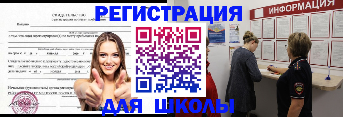 пропишу в квартире в Лысьве